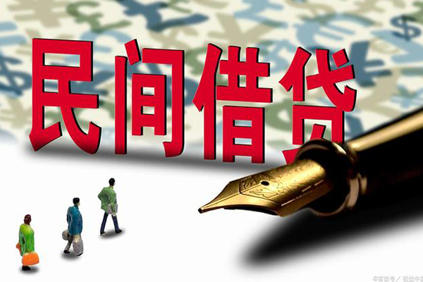 成都私人民间短期私借借款-成都私人短借公证-成都私人抵押贷款