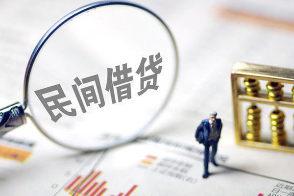 成都私人有没有私人放款的-成都私人资金短借-成都私人贷款私人借贷