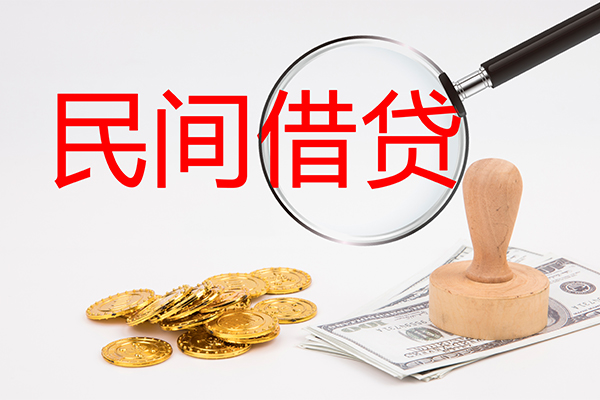 成都私人小额信用贷款-成都私人贷款只要身份证贷款-成都私人大额短借