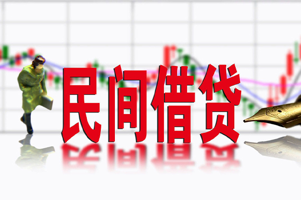 成都私人民间小额借贷-成都私人贷款信用贷款-成都私人哪里有私人借贷