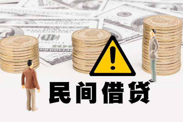 成都私人民间借贷当天下款-成都私人短借急用钱-成都私人空放