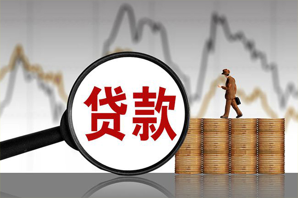 成都私人小额无抵押贷款-成都私人私人借钱当天拿钱-成都私人身份证办理贷款