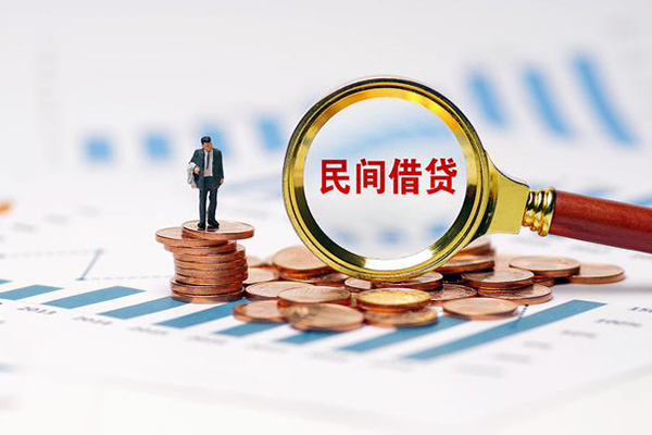 成都私人地区身份证贷款-成都私人24小时上门放款-成都私人正规私人借贷