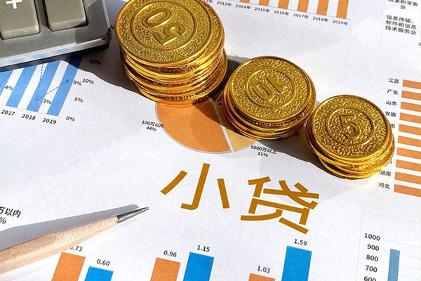 成都私人正规小额贷款-成都私人民间借贷当天放款-成都私人个人无抵押贷款