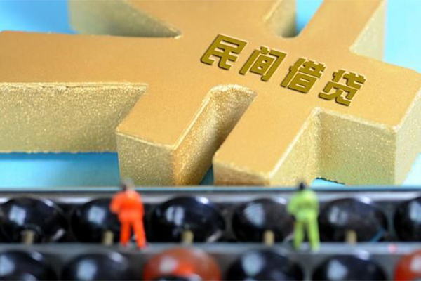 成都私人贷款信用贷款-成都私人小额贷款空放-成都私人个人贷款小额贷款