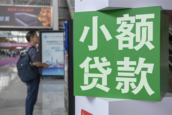 成都私人小额短借-成都私人民间借贷当天放款-成都私人民间借贷当天放款