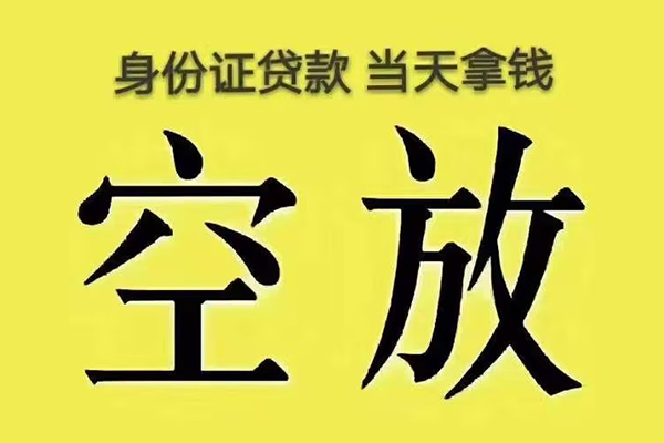 成都私人个人工程贷款-成都私人个人信用贷款-成都私人个人借贷平台