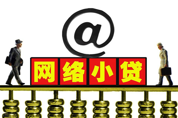成都私人短借费用-成都私人私人借贷平台-成都私人私借短借