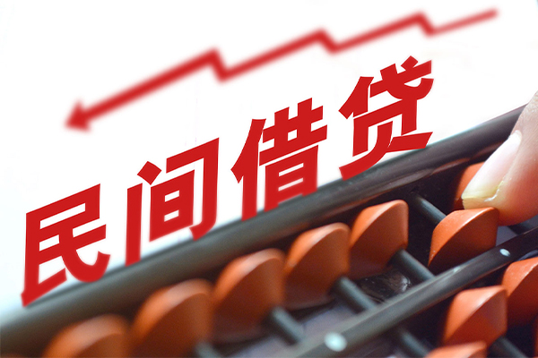 成都私人贷款个人借贷-成都私人民间借贷无抵押-成都私人无抵押贷款