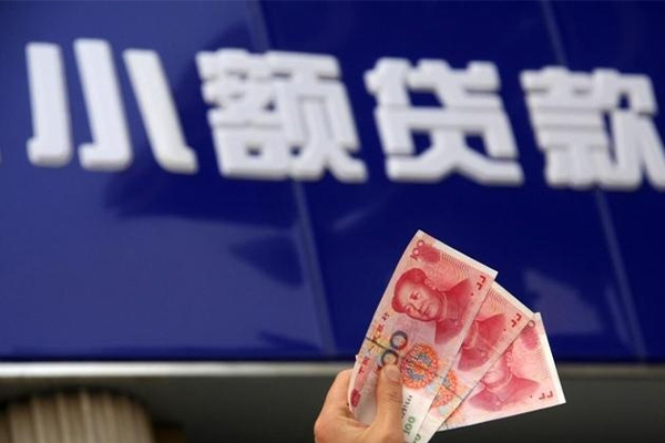 成都私人个人短借-成都私人民间借贷当天放款-成都私人空放
