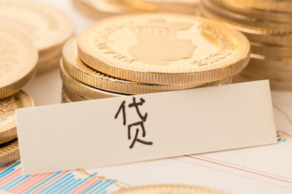 成都私人二次抵押贷款-成都私人身份证办理贷款-成都私人身份证贷款在线