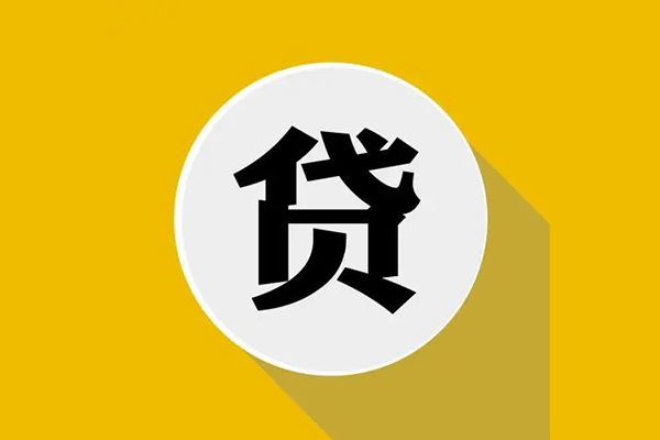 成都私人空放私借民间借贷-成都私人个人信用贷款-成都私人水钱