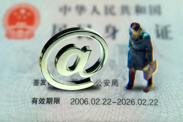 成都私人私借空放免费上门-成都私人哪里可以信用贷款-成都私人无抵押身份证贷款