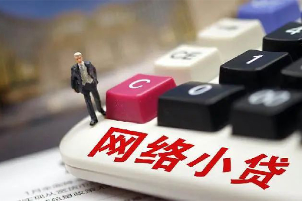 成都私人小额贷款空放-成都私人贷款信用贷款-成都私人空放借钱不看资产