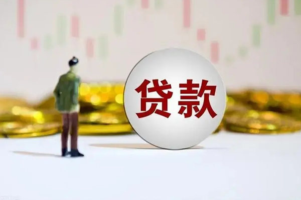 成都私人私人放款联系方式-成都私人民间借贷-成都私人无抵押短借