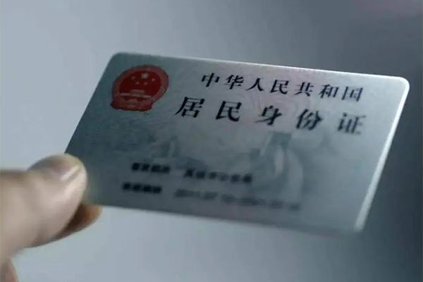 成都私人私借上门放款-成都私人私人身份证贷款-成都私人私人借贷